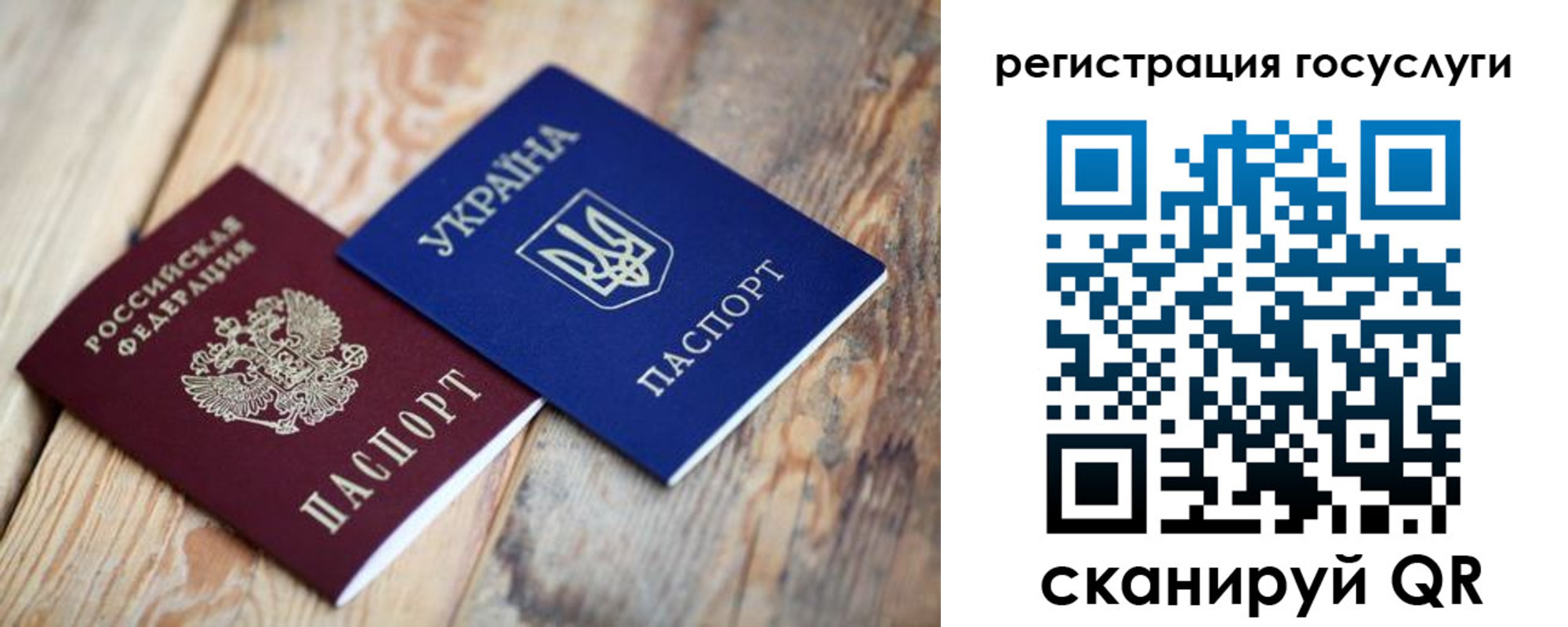 временная прописка в Кимовске