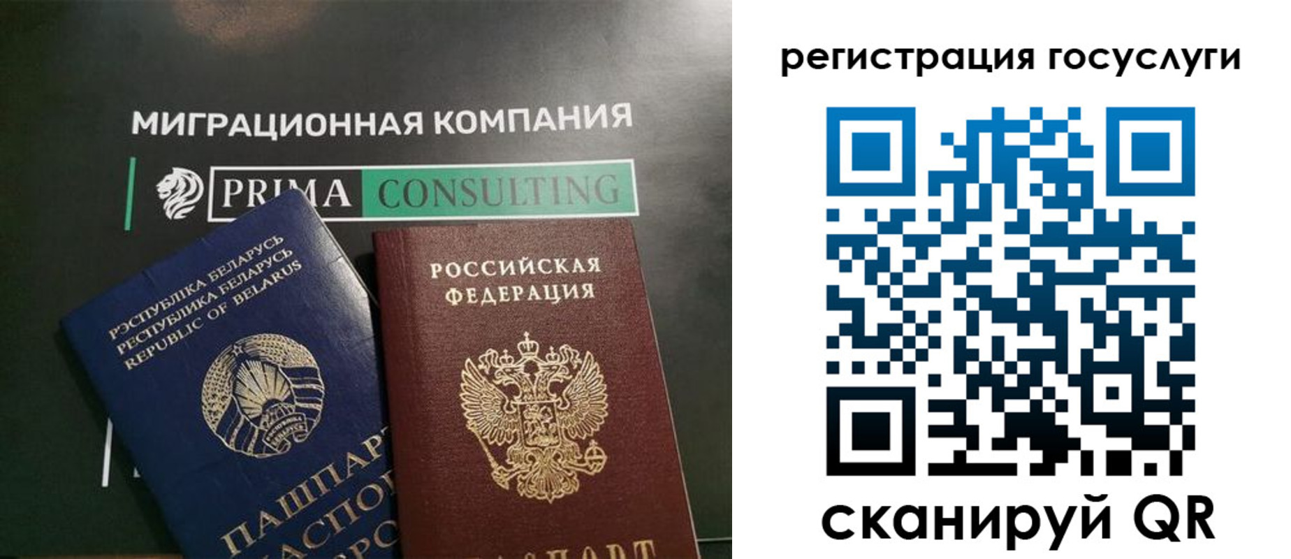 прописка гарантия в Кимовске