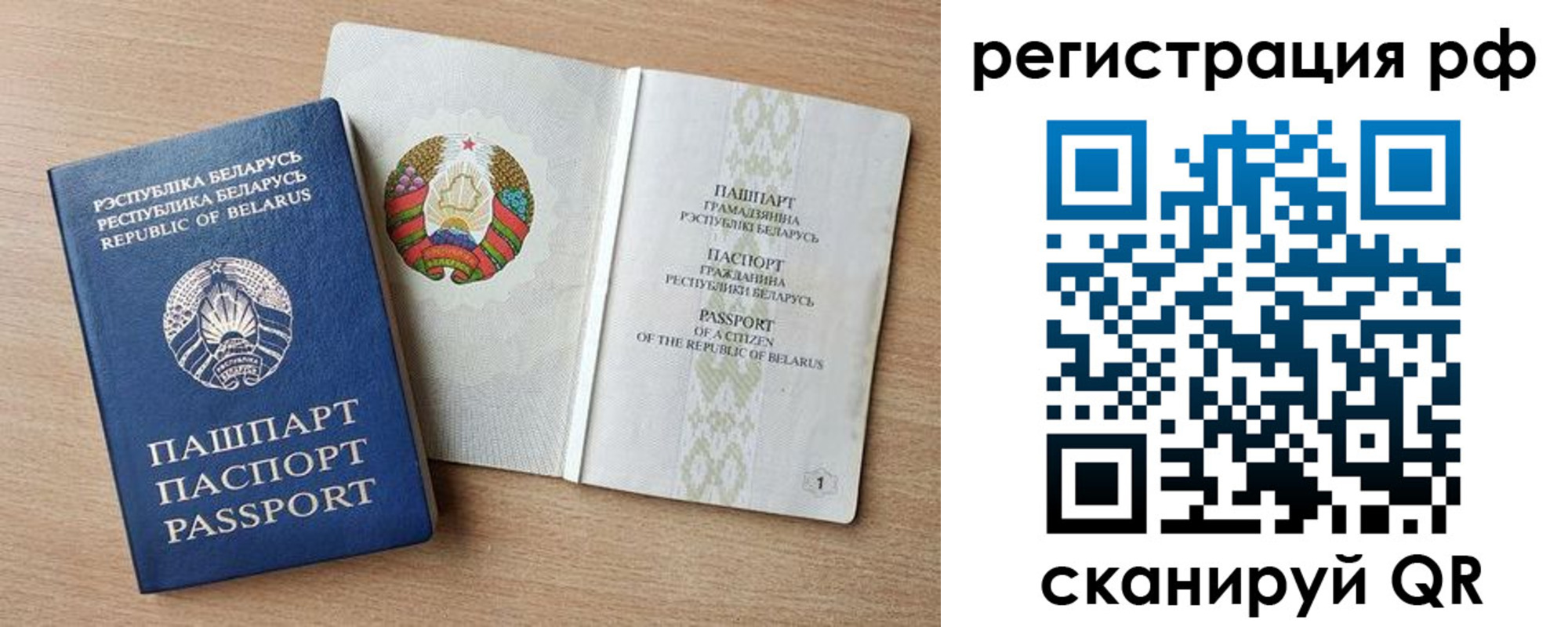 временная регистрация надежно в Кимовске