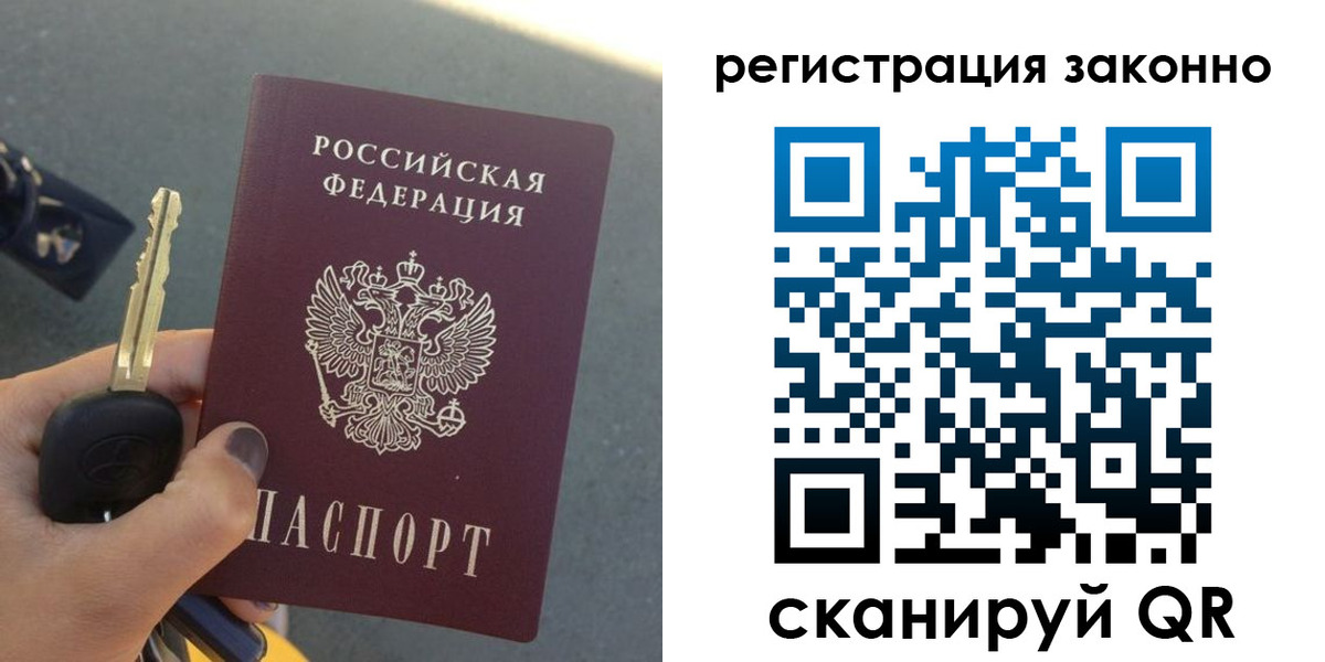 прописка для кредита в Кимовске