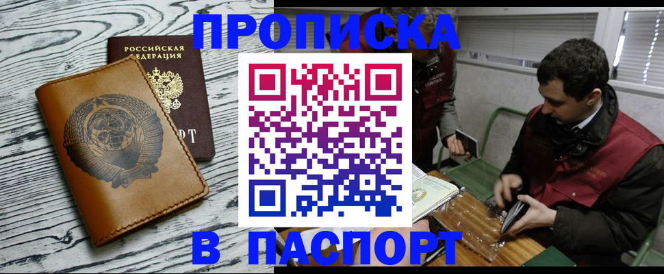 временная регистрация адрес в Кимовске
