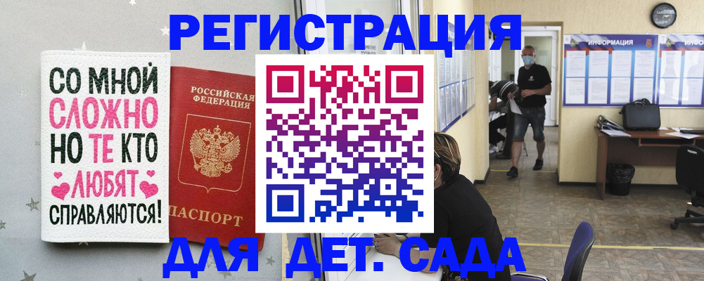 временная регистрация поиск в Кимовске