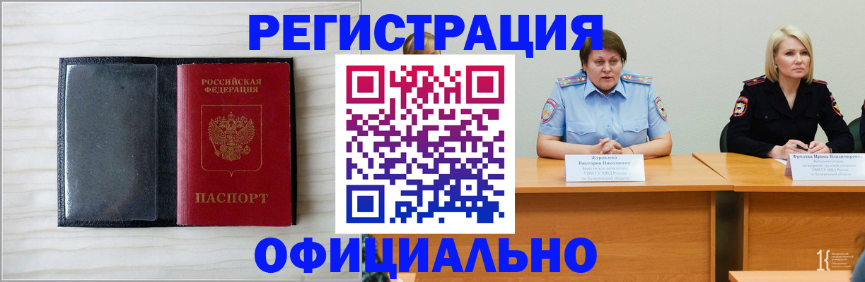 пропишу в квартире в Кимовске